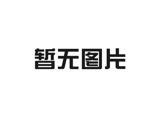 冷弯设备维修保养方法